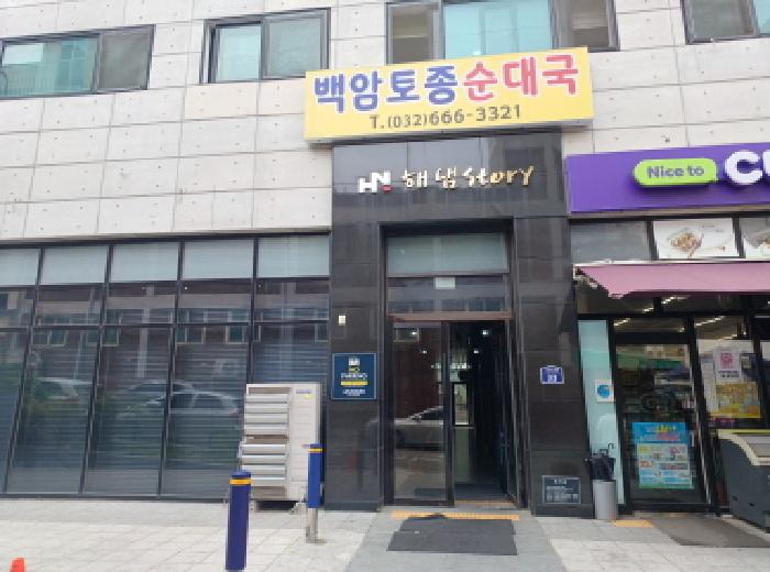 물건 사진 3