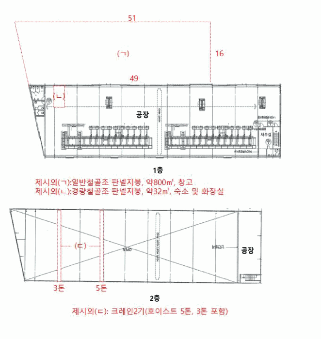 물건 사진 30