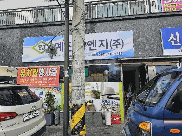 물건 사진 18