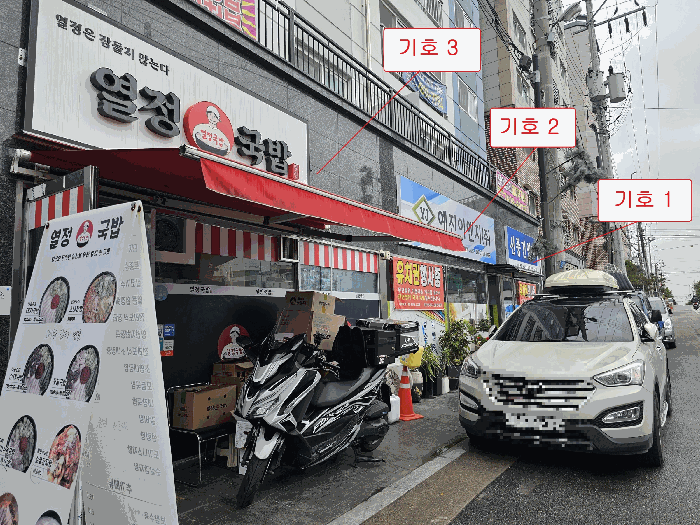 물건 사진 15
