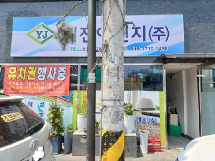 물건 사진 5