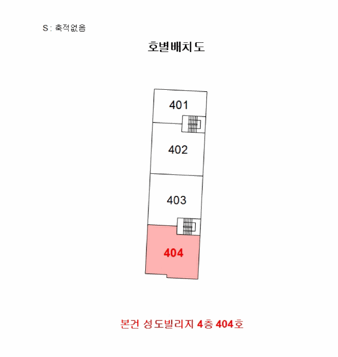 물건 사진 5