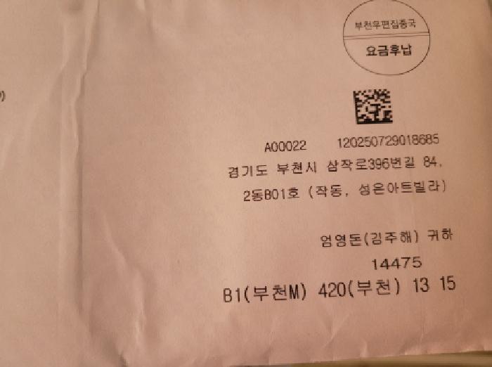 물건 사진 6