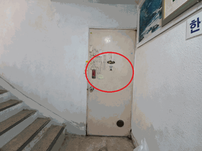 물건 사진 10
