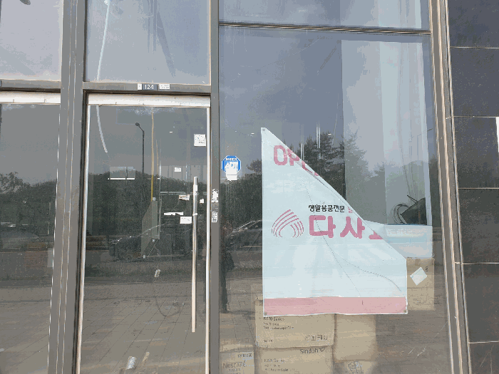 물건 사진 31