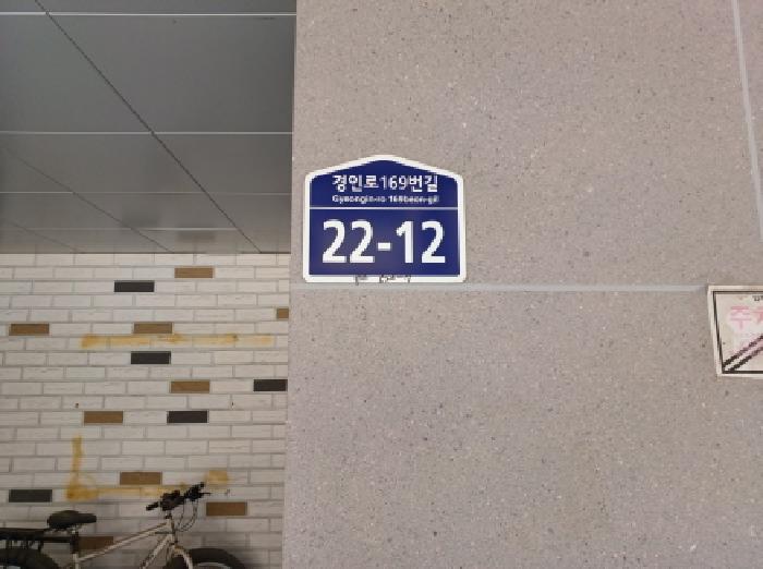 물건 사진 3