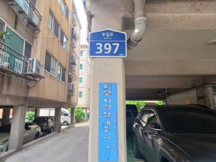 물건 사진 2