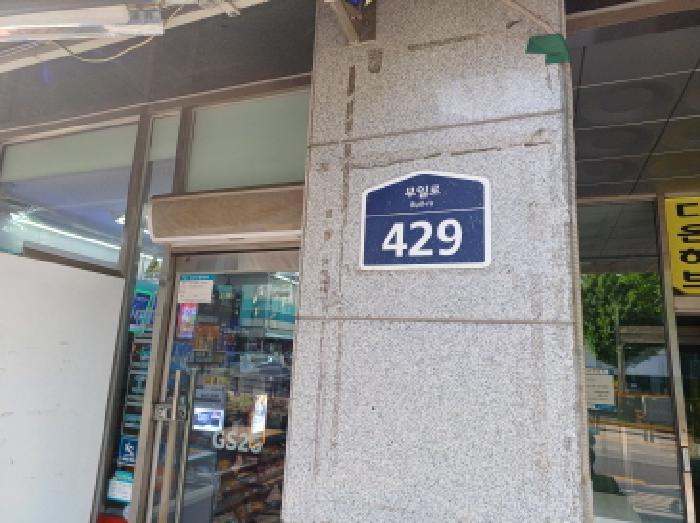 물건 사진 2