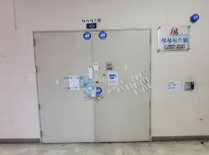 물건 사진 2