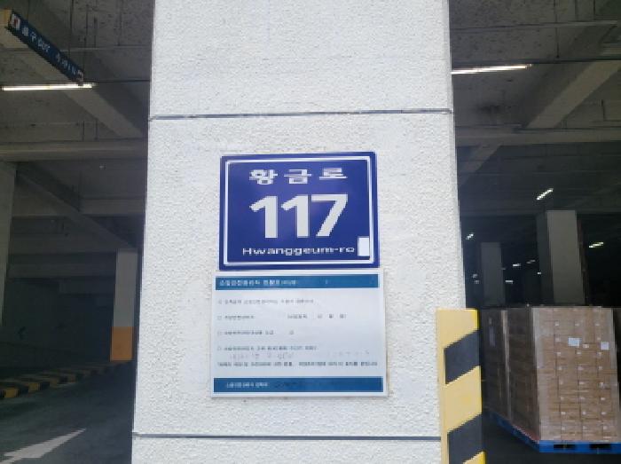물건 사진 3