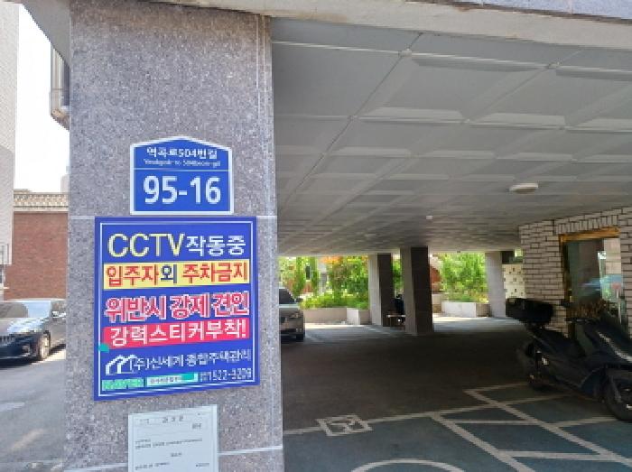 물건 사진 2