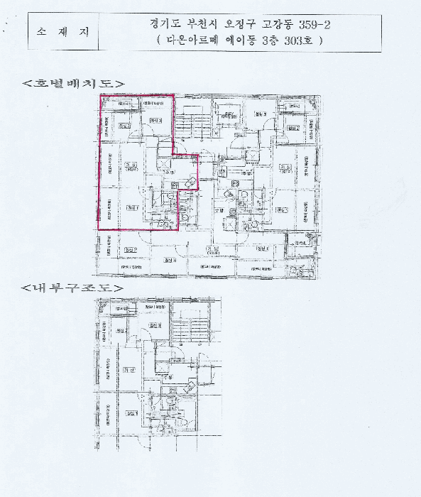 물건 사진 5