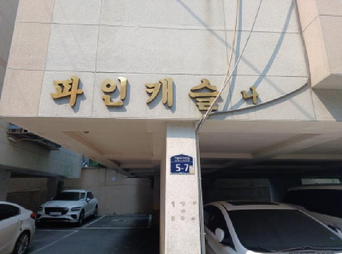 물건 사진 2