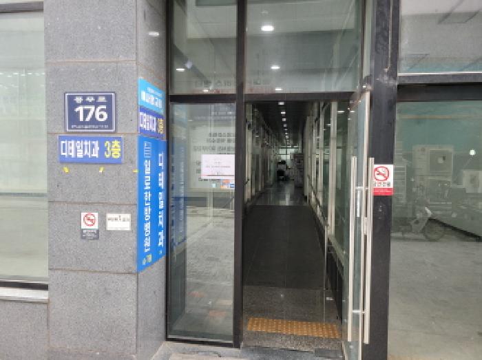 물건 사진 3