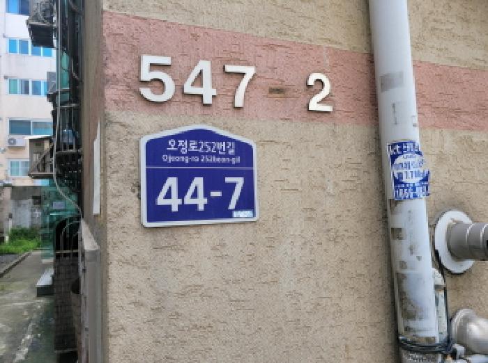 물건 사진 3