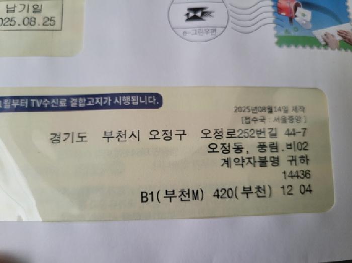 물건 사진 7