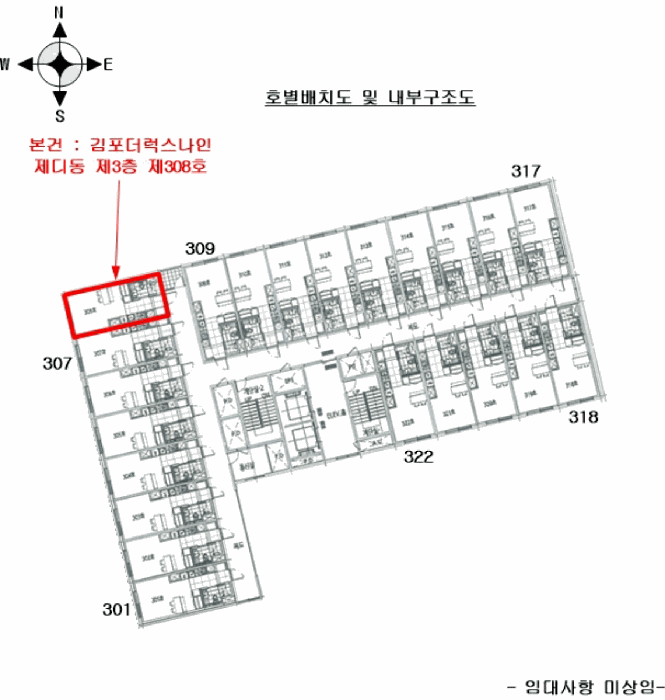 물건 사진 5