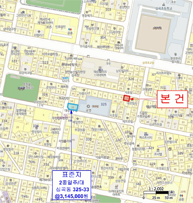 물건 사진 14