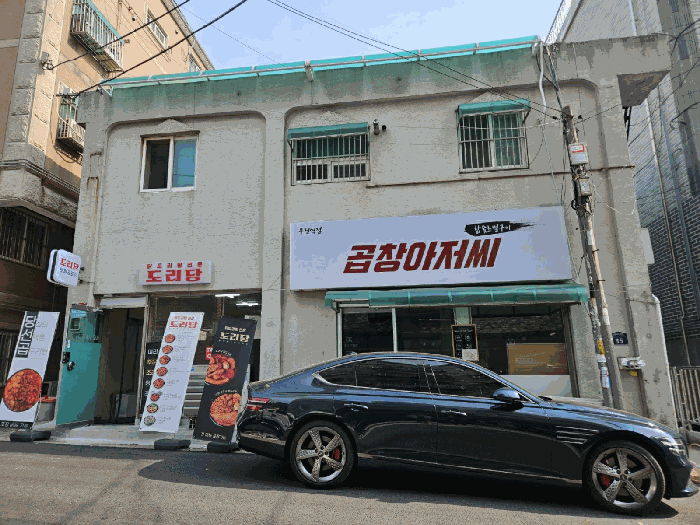 물건 사진 17