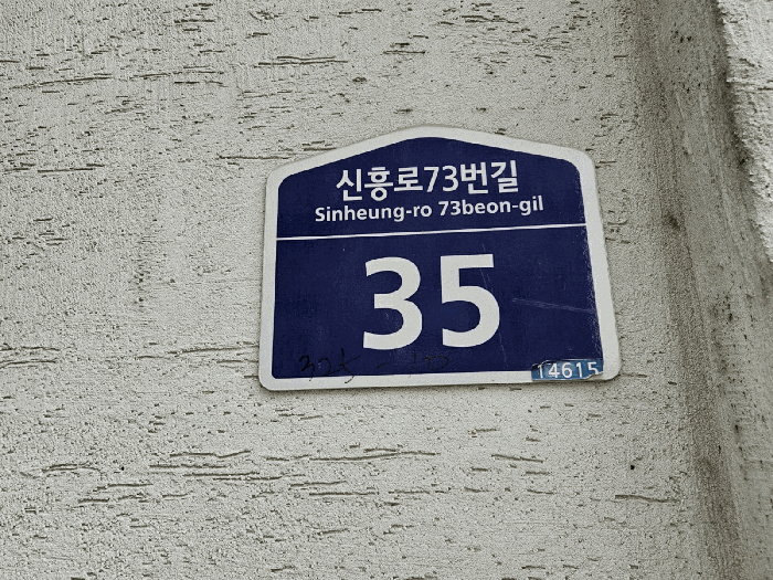 물건 사진 19