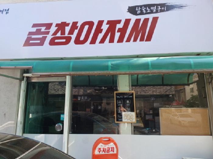 물건 사진 3