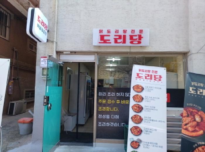 물건 사진 5