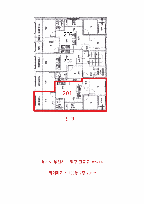 물건 사진 5
