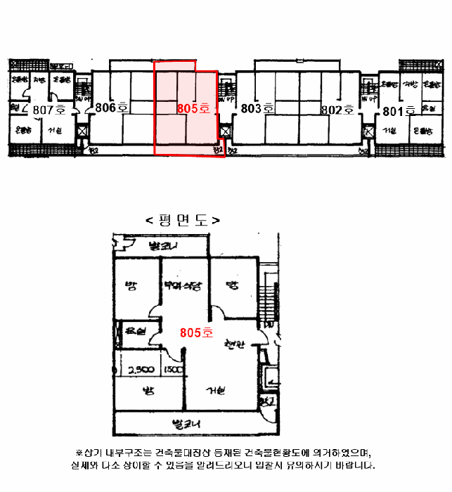 물건 사진 5