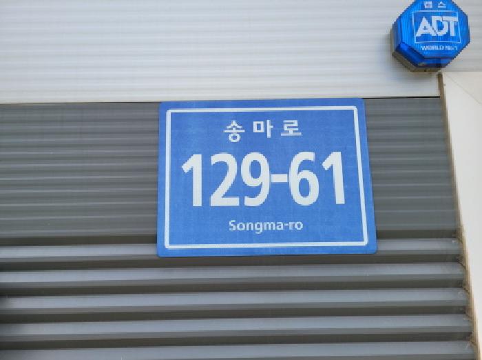 물건 사진 12