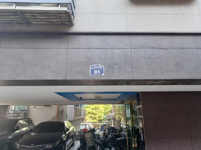 물건 사진 4