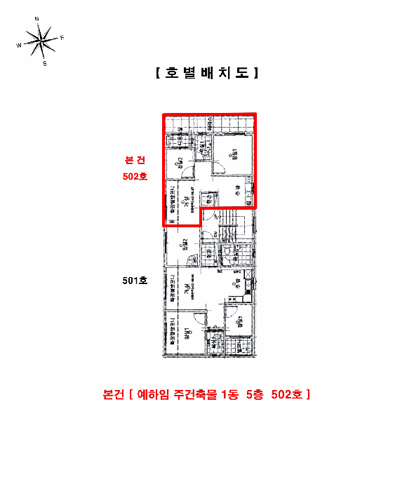 물건 사진 5