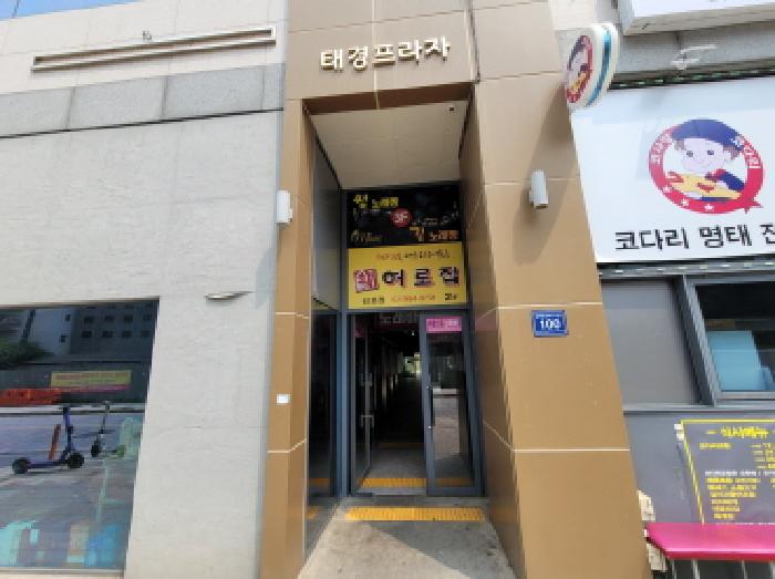 물건 사진 3