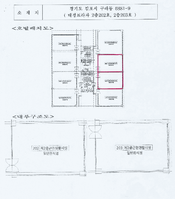 물건 사진 8