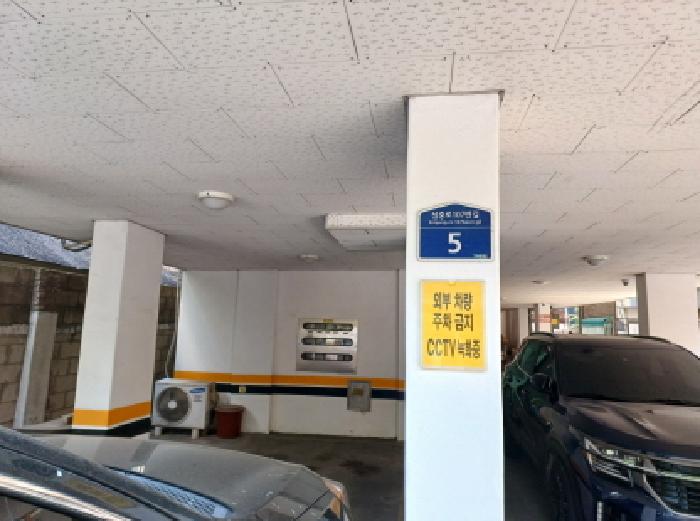 물건 사진 2