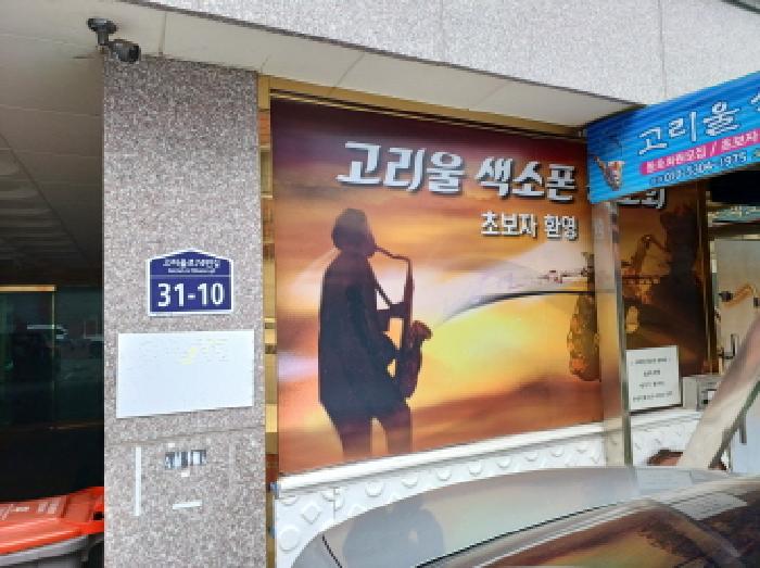 물건 사진 2