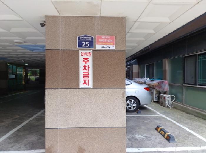 물건 사진 2