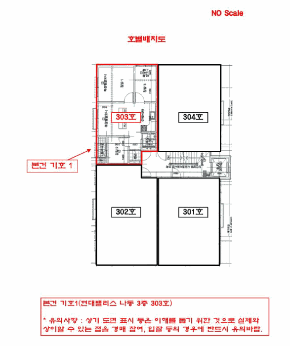 물건 사진 5
