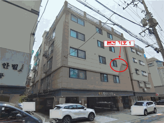 물건 사진 8