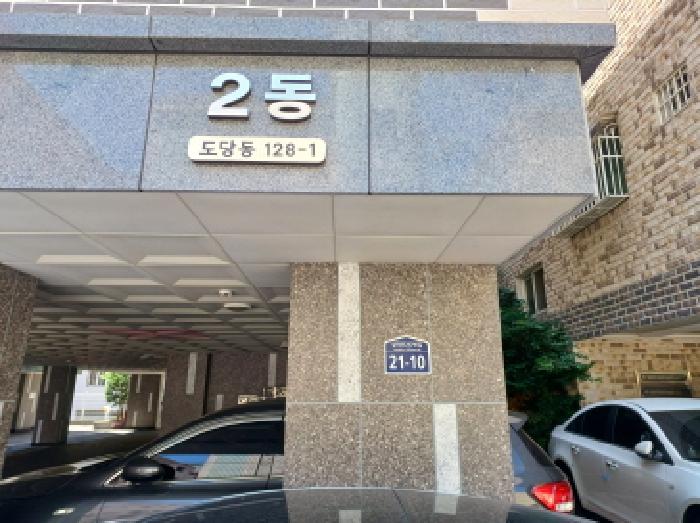 물건 사진 2