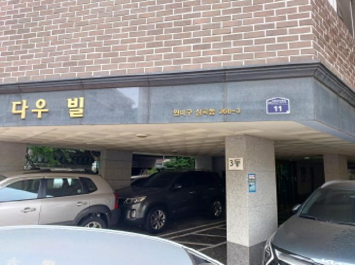 물건 사진 2