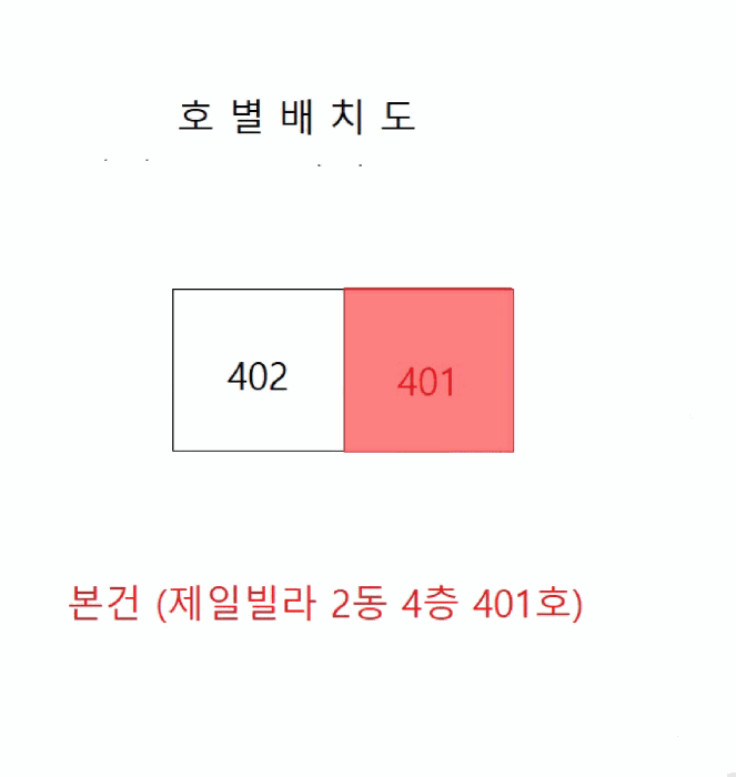 물건 사진 5