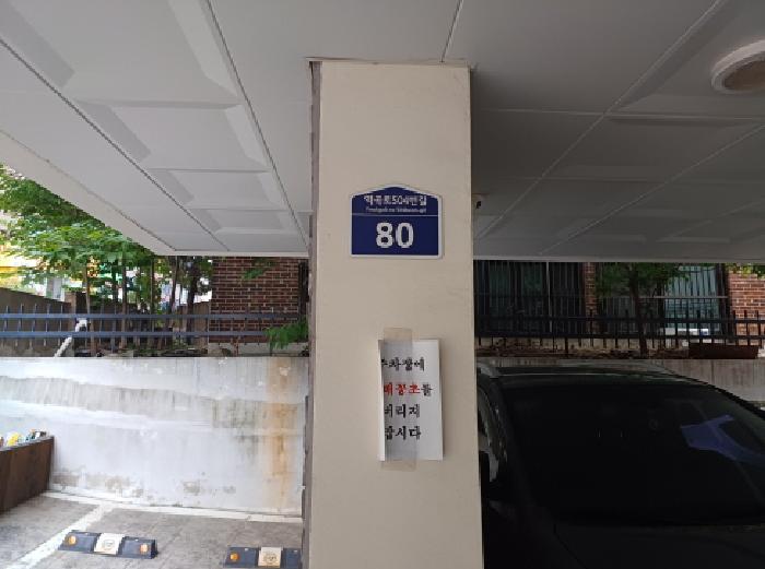 물건 사진 2