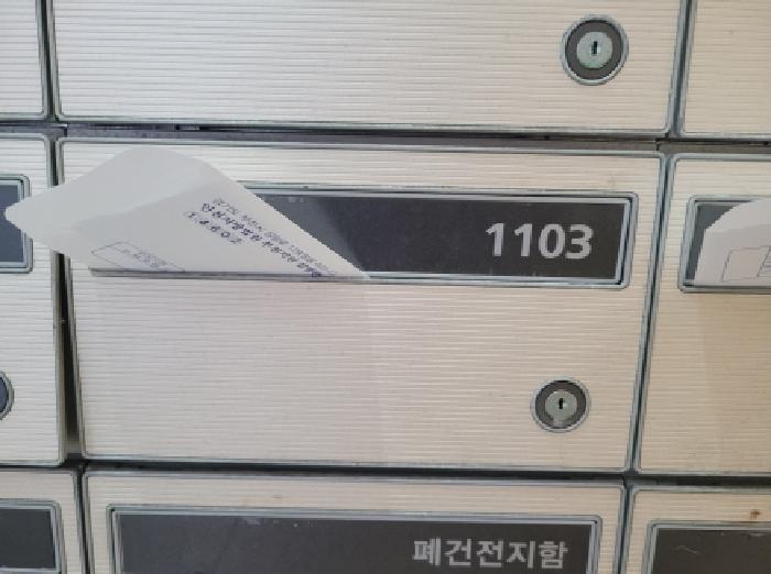 물건 사진 14