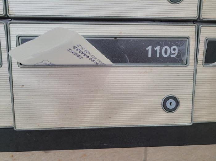 물건 사진 20