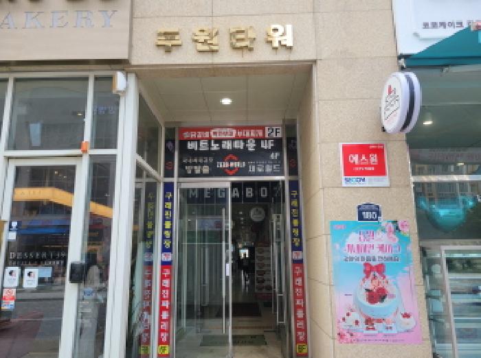 물건 사진 3