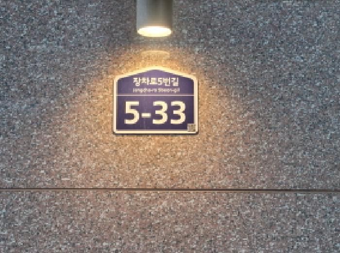 물건 사진 2