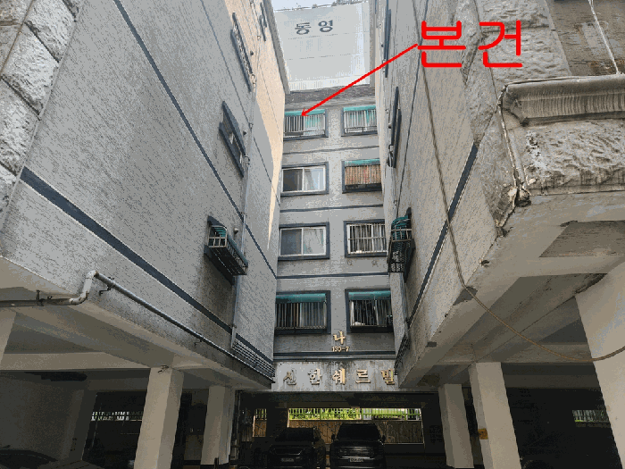 물건 사진 5
