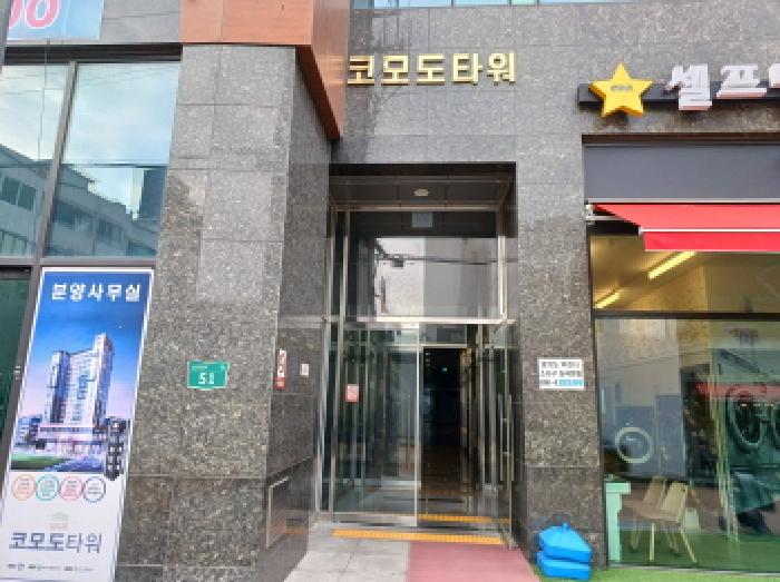 물건 사진 4