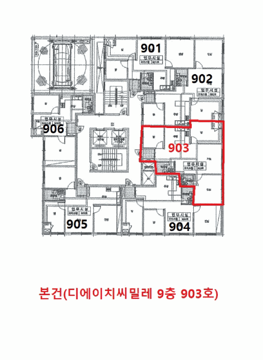 물건 사진 13