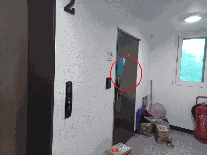 물건 사진 11